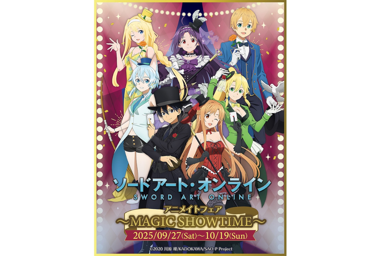 英語版　ソードアート・オンライン　プラチナ・コレクターズ・エディション SAO』プラチナ・コレクターズ・エディションが発売 | アニメイト