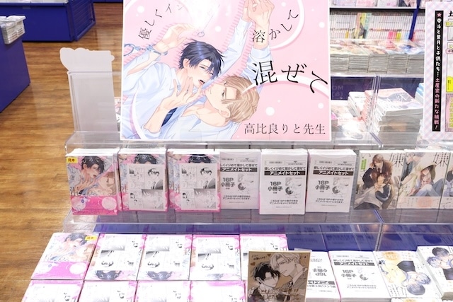 CD「いれいす/放課後アーカイブ」やコミックス『モンスターアンドゴースト(3)』が発売！　ほか［今日のアニメイト池袋本店］-17