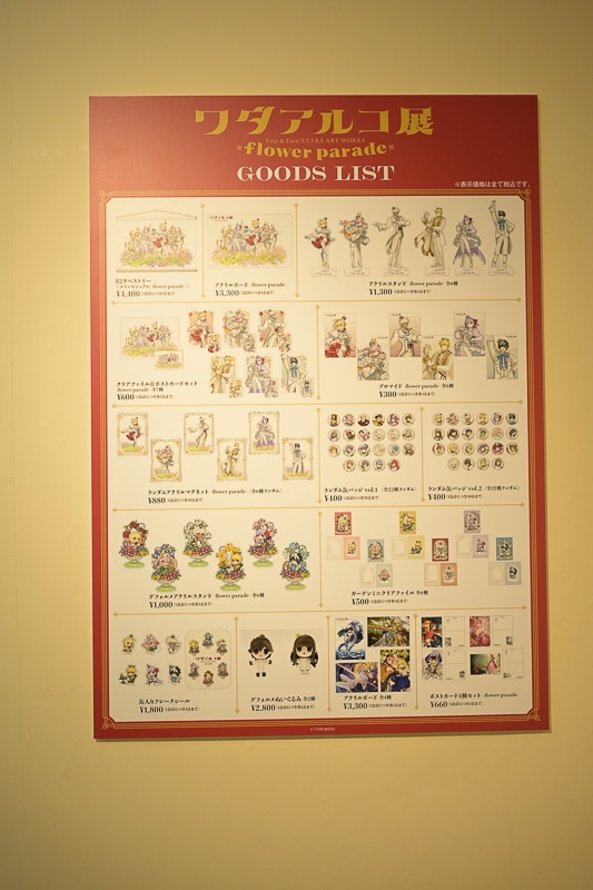 「ワダアルコ展Fate & Fate/EXTRA ART WORKS -flower parade-」東京会場フォトレポート｜進化した展示内容とともに帰ってきたワダアルコ展──豪華絢爛なイラストと世界観に再び酔いしれよう！-26