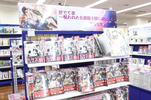 Blu-ray「TV 黒執事 -緑の魔女編- 1【完全生産限定版】」やコミックス『マーメイド♡プリンス(2)』が発売！　ほか［今日のアニメイト池袋本店］-14