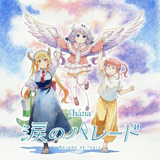 映画『小林さんちのメイドラゴン さみしがりやの竜』OP/ED主題歌「涙のパレード/僕たちの日々」発売記念イベント公式レポートが到着! fhánaと小林幸子さんが出演-7