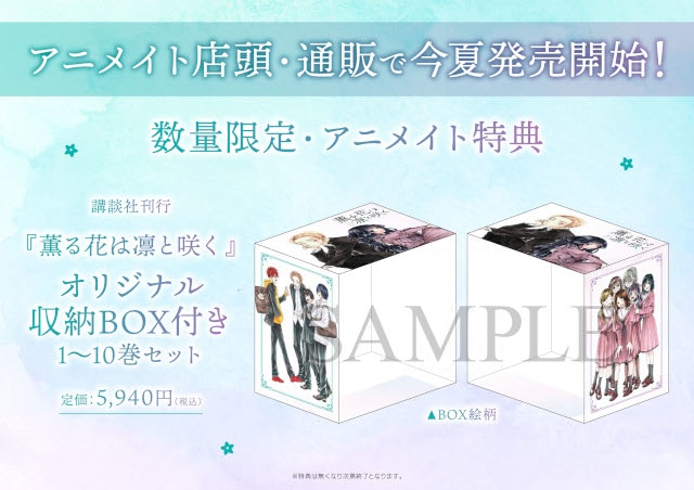 【新品未開封】ブルーロック　コミック　1巻～24巻セット　収納BOX2個セット付 Amazon.co.jp: ブルーロック コミック 1-24巻セット : ゲーム