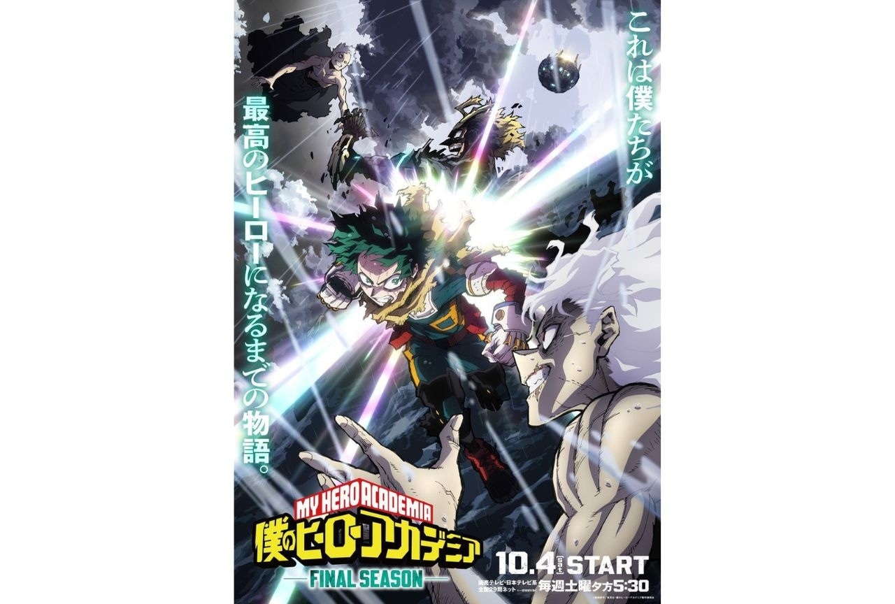 荼毘 轟燈矢 僕のヒーローアカデミア ヒロアカ ヒーロー×ヴィランフェス ヒロアカ」荼毘（轟燈矢）が、ついに参戦！ 共闘ことばRPG