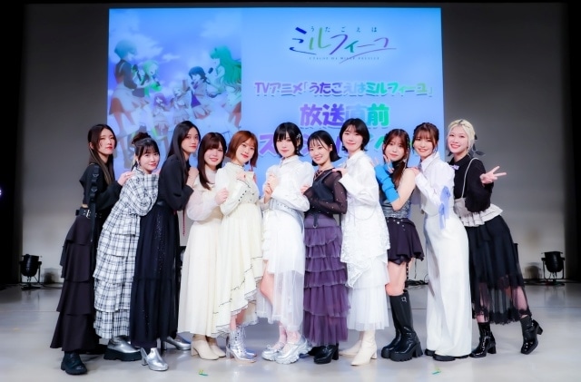 『うたごえはミルフィーユ』放送直前スペシャルイベントの公式レポートが到着！　綾瀬未来さん、夏吉ゆうこさん、東山奈央さん、青山吉能さんら出演-15