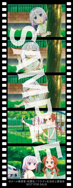 小林さんちのメイドラゴン 特典 5週目 カンナ名シーンフィルム風しおり 4枚 映画 小林さんちのメイドラゴン 入場特典 5週カンナ名シーン
