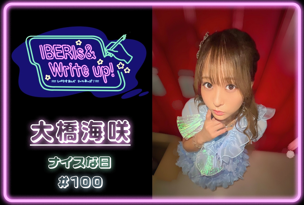 EXAM きゃらぺい IQテスト】頭脳～！のIQ大公開！？？？？？？？？？【博衣こより