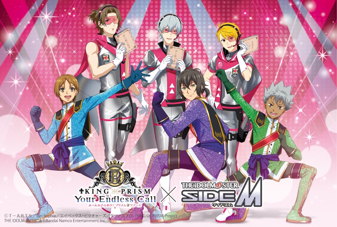 【まとめ売り】パラライ キンプリ コラボ 憂人 セット キンツア】『キンプリ』×『Paradox Live(パラライ)』コラボ