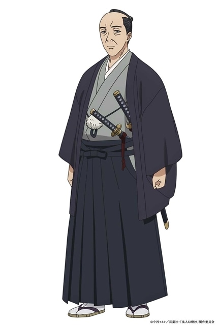 畠山泰秀
