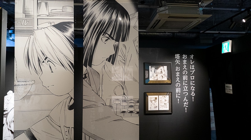ヒカルの碁　アクリルパネル　展くじ　ヒカ碁展 ヒカルの碁 アクリルパネル 展くじ ヒカ碁展 - メルカリ