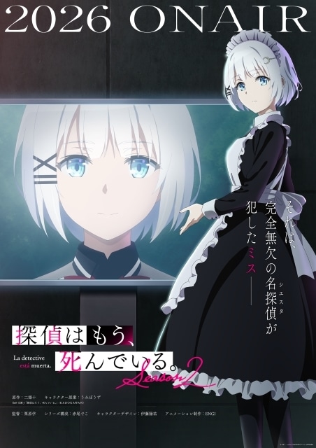 探偵はもう、死んでいる　 DVD 全巻セット　アニメ Amazon.co.jp: 探偵はもう、死んでいる。 全巻セット 全巻 小説