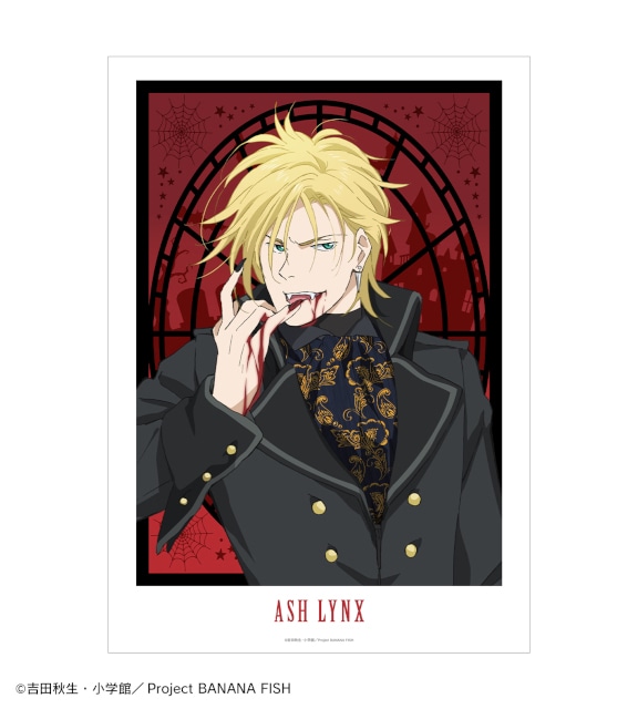 BANANA FISH ハロウィンver.のオンラインくじが販売