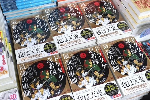 フェア「『Harry Potter』夏のグッズフェア2025」や「エヴァンゲリオン30周年記念フェア in アニメイト」が開催中！　ほか［今日のアニメイト池袋本店］-11