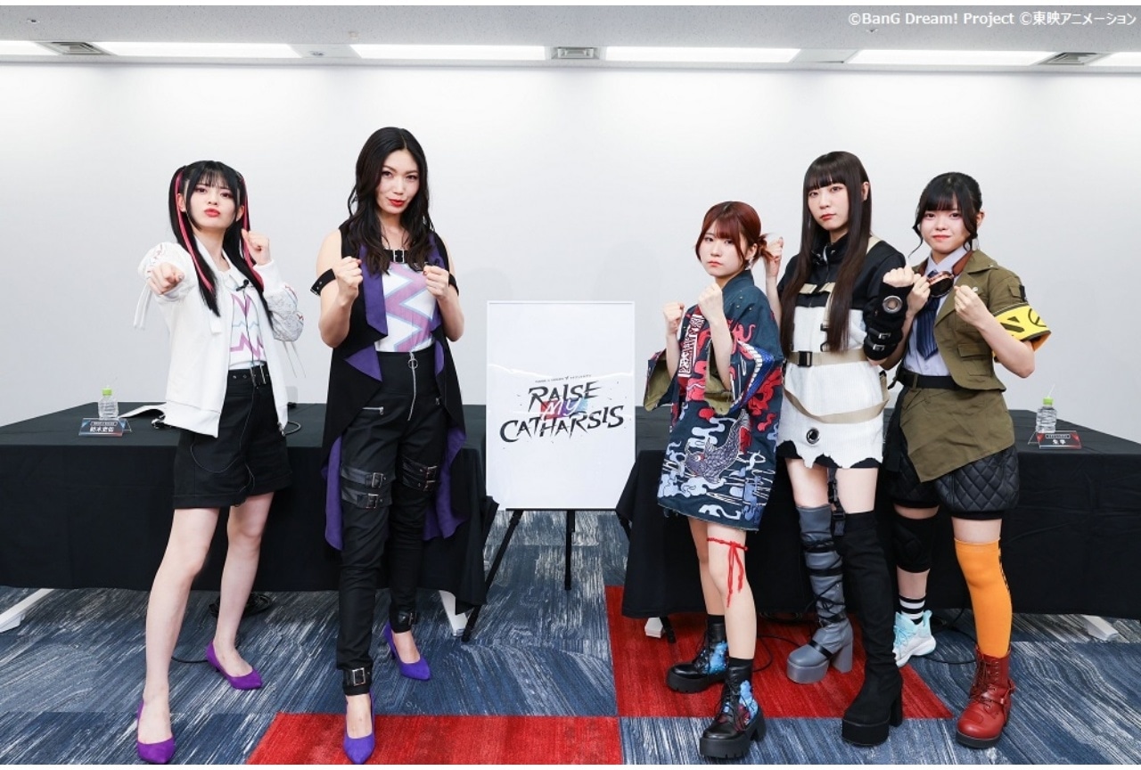 蘭*様 バンドリ RAISE A SUILEN RADIO R・I・O・T 番組 バンドリ！2日間連続生放送】RAISE A SUILENのRADIO R・I・O・T