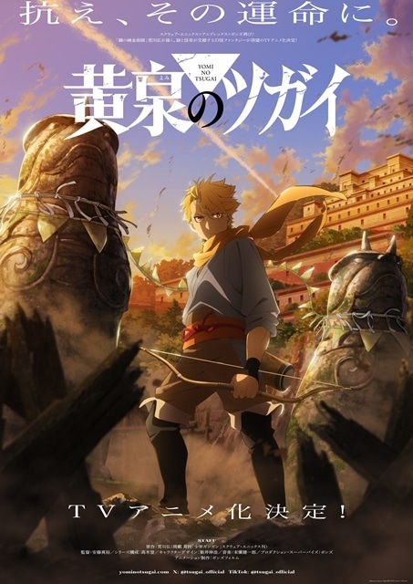 ▲公開されたティザービジュアル