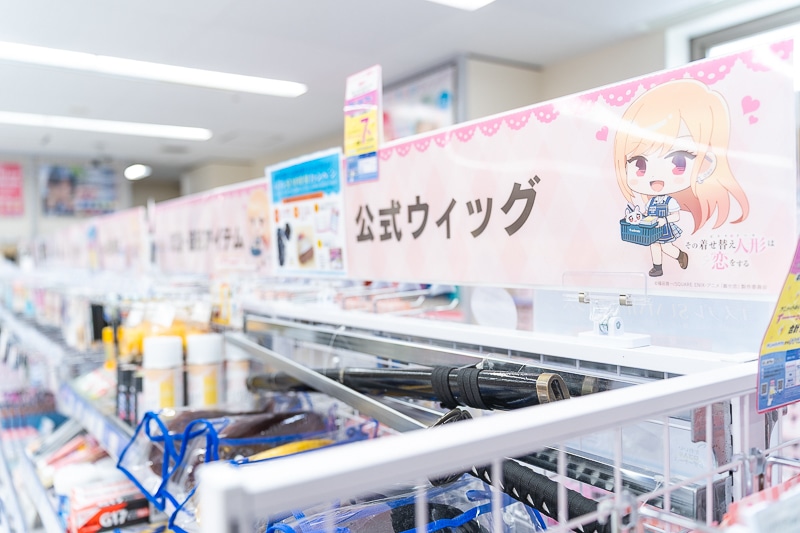 アニメイト池袋本店 限定特典 その着せ替え人形は恋をする ブロマイド 6種セット GbnmGRNasAAtdlE.jpg:large