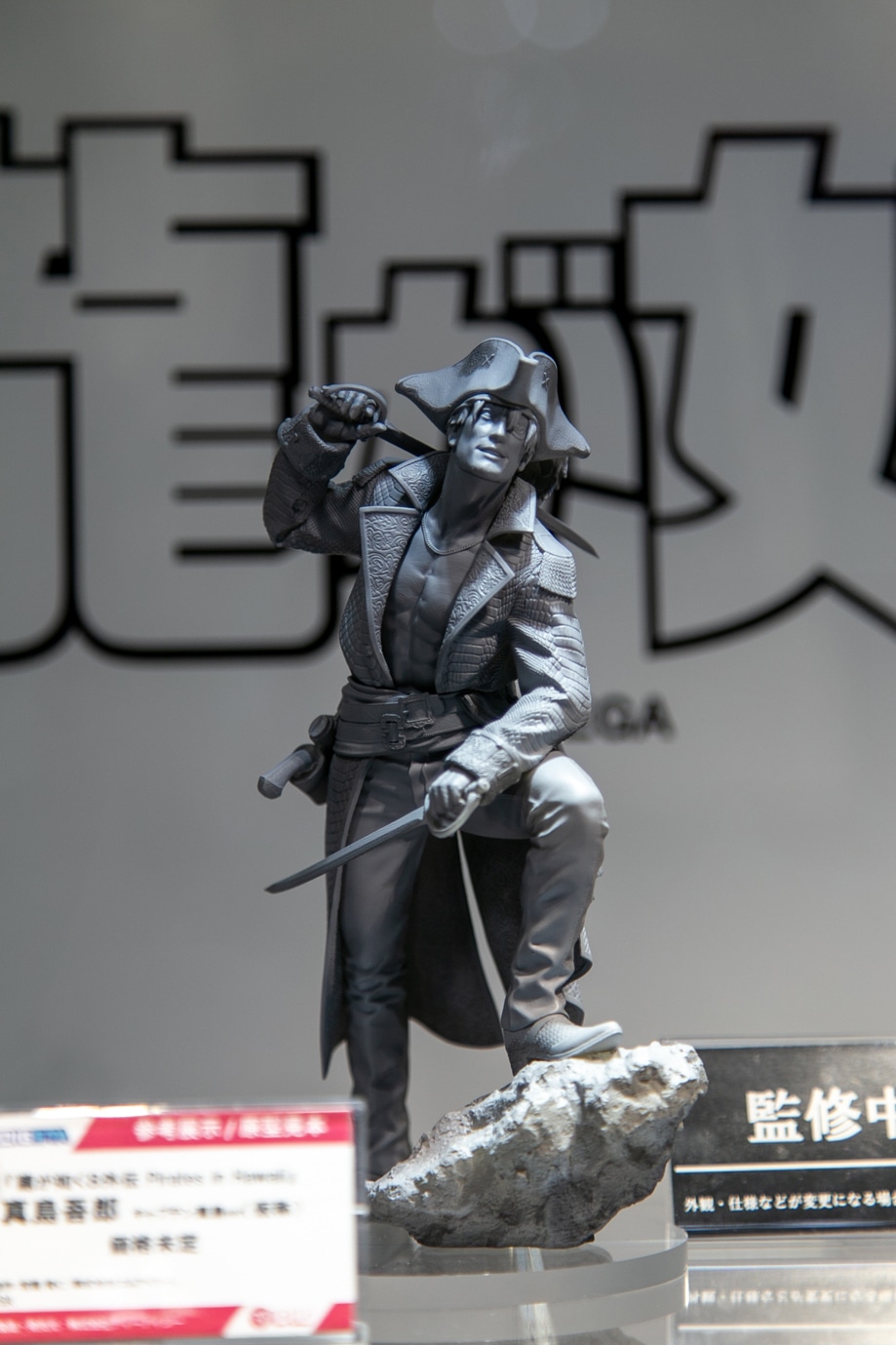 『龍が如く』キャプテン真島や『範馬刃牙』、『頭文字D』の新作フィギュアを多数展示！　「ワンダーフェスティバル2025夏」DIGブースをレポート【WF2025夏】-3