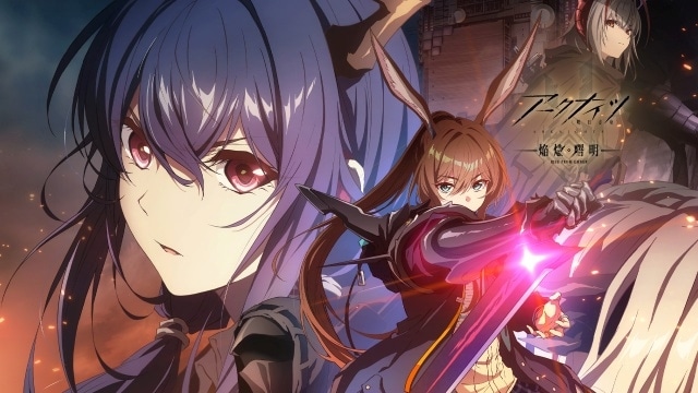 アークナイツ ファントム アニメPV 複製原画 闇夜に生きる 希少 アークナイツ「闇夜に生きる」アニメPV - YouTube