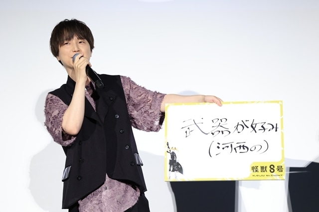 夏アニメ『怪獣8号』第2期先行上映会に瀬戸麻沙美さん・河西健吾さん・内山昂輝さん・安元洋貴さん登壇！　第2期の魅力をたっぷりと深掘り-9
