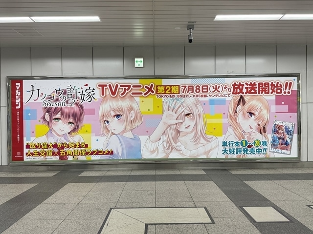 夏アニメ『カッコウの許嫁 Season2』ノンクレジットOP＆ED映像公開！　「海野亭」を再現したコラボカフェやコミック＆アニメ交通広告が情報も到着-15