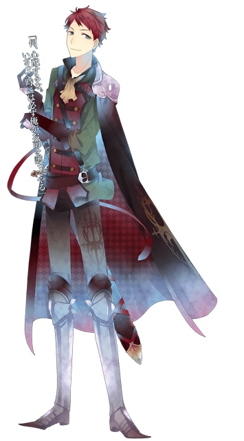 ネッソ・ガーランド