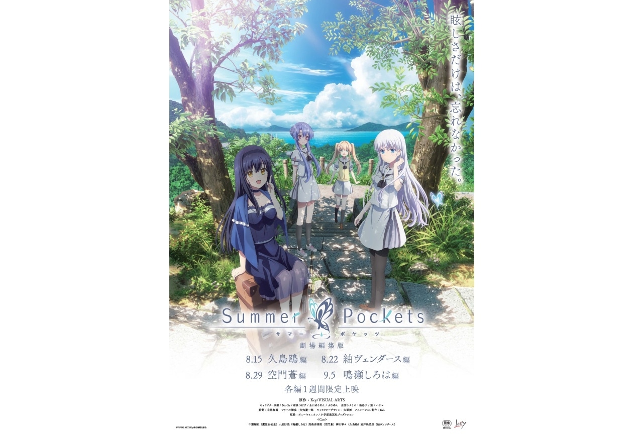 ストライクウィッチーズ OVA」第3弾の3週目入場者特典が解禁