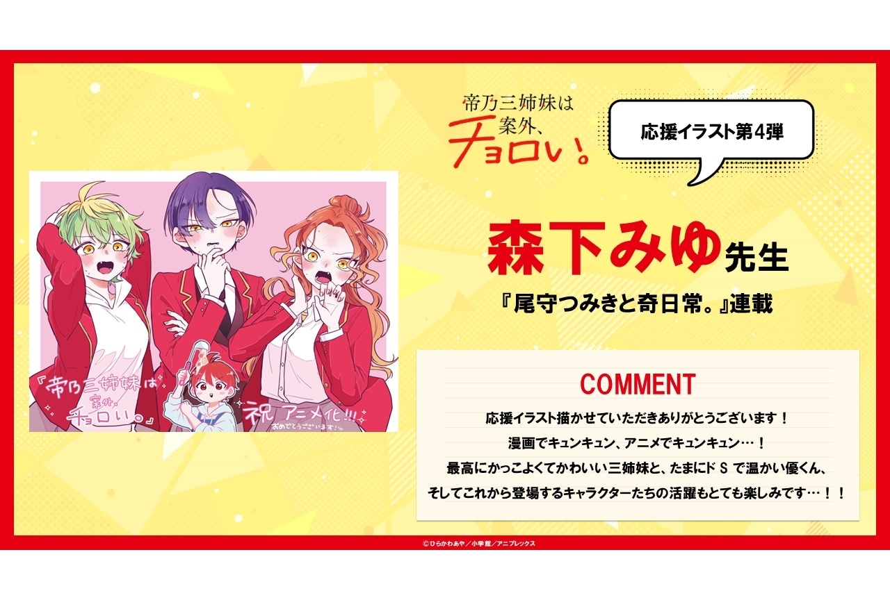 【希少・美品】ひぐらしのなく頃に煌　にぱにぱ音頭　ソングCD Amazon.com: ひぐらしのなく頃に煌 にぱにぱ音頭 ソングCD: CD