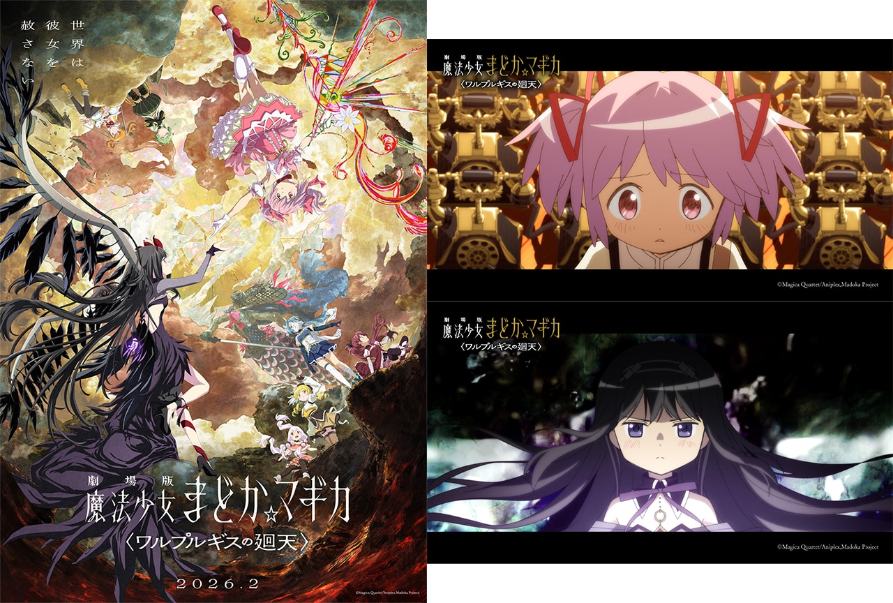 劇場版メイドインアビス 深き魂の黎明』のティザービジュアル