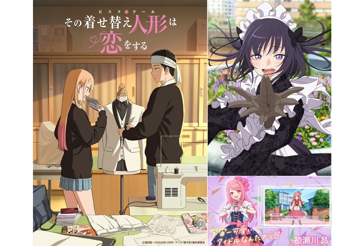 着せ恋　複製原画　2枚　黒江雫　衝撃の5秒前 着せ恋アニメ』第2期「コスプレビジュアル“黒江雫(文化祭恥辱