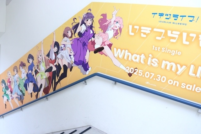 ラブライブ イキヅライブ いきづらい部 お渡し会 限定 ポストカード 池袋 ラブライブ イキヅライブ いきづらい部 お渡し会 限定 ポスト