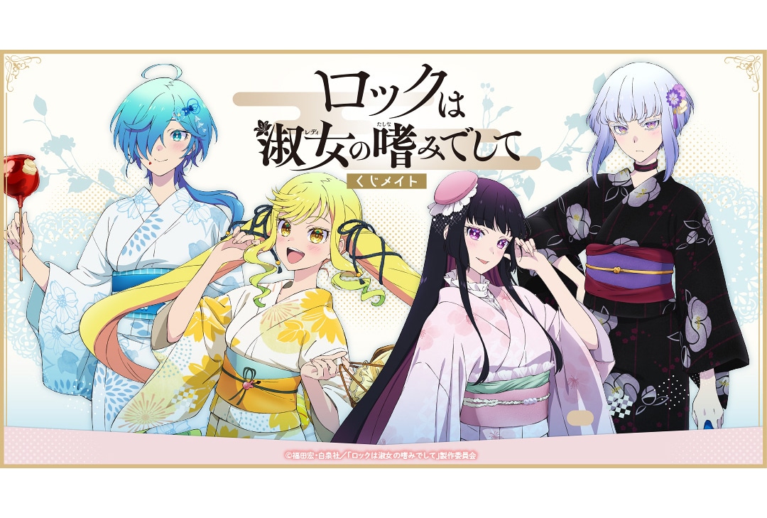 ロシデレ　くじメイト くじメイト】TVアニメ「時々ボソッとロシア語でデレる隣の
