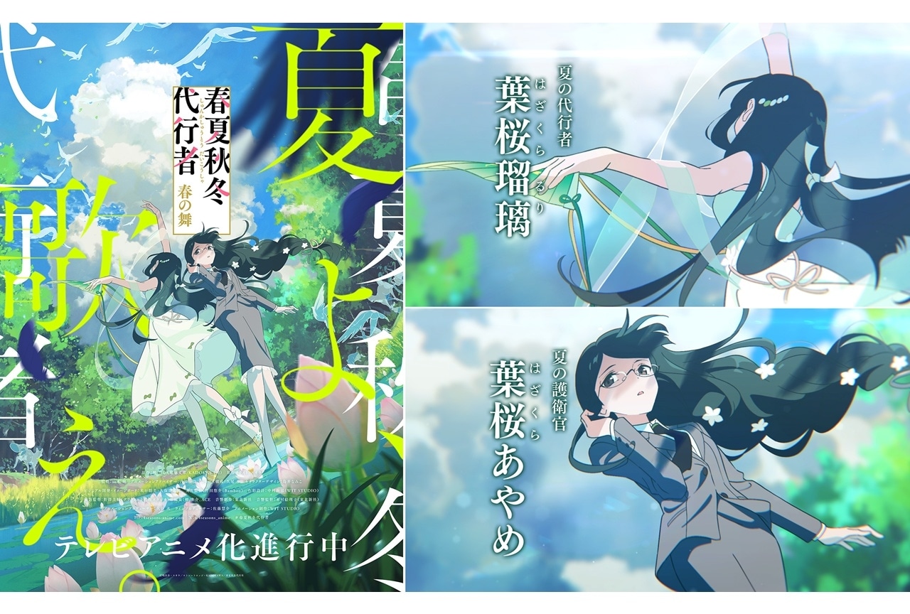 ド級編隊エグゼロス』星乃雲母(CV:加隈亜衣)が歌うEDテーマの