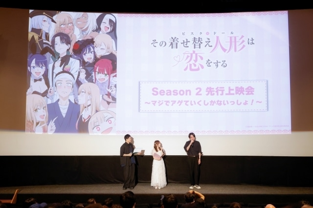 着せ恋アニメ』Season 2 先行上映会公式レポ｜直田姫奈、石毛翔