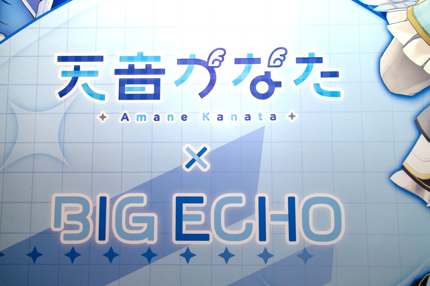 ホロライブ】天音かなたさん2ndアルバム「Trigger」×ビッグ