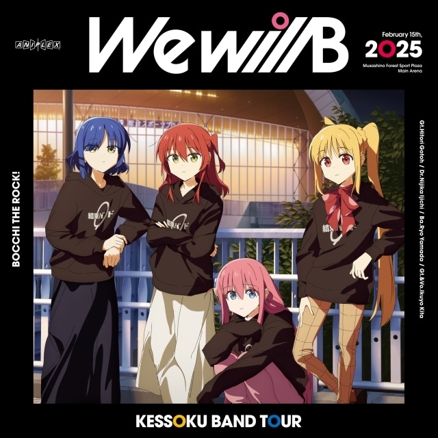結束バンド TOUR “We will B”」BD&DVD ジャケットイラスト解禁