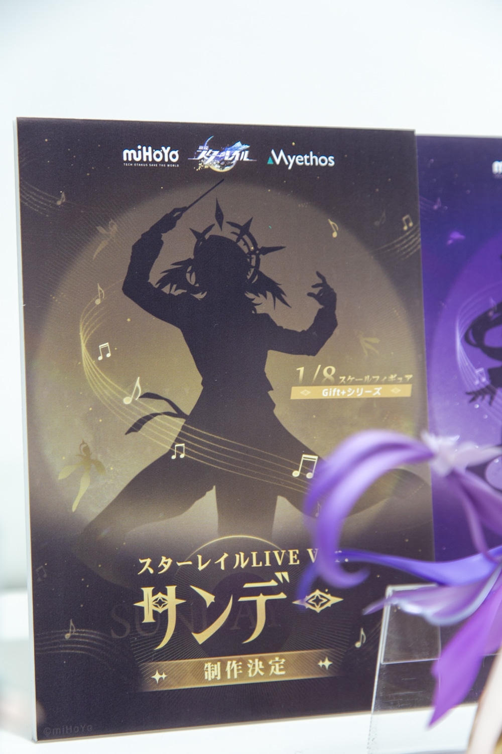 『アークナイツ』に『スターレイル』、『遊☆戯☆王デュエルモンスターズGX』など新作多数！ADKエモーションズブースをレポート｜ハイクオリティなMyethos製のフィギュアも【WF2025夏】-27