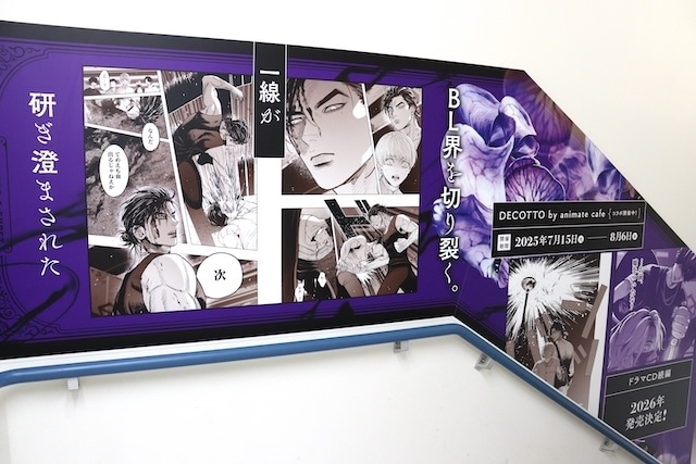 CD「いれいす/放課後アーカイブ」やコミックス『モンスターアンドゴースト(3)』が発売！　ほか［今日のアニメイト池袋本店］-14