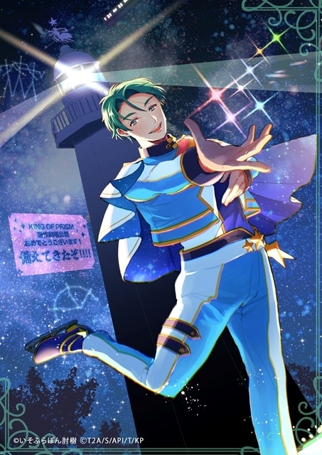 ▲いそふらぼん肘樹氏による鷹梁ミナトのイラスト