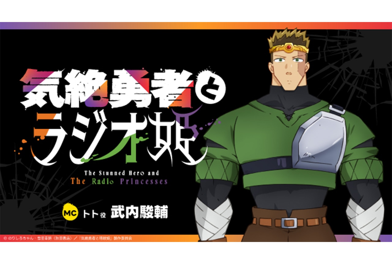 気絶勇者と暗殺姫 店舗購入特典35枚セット 楽天市場】【特典付き】気絶勇者と暗殺姫 3 : 書泉オンライン