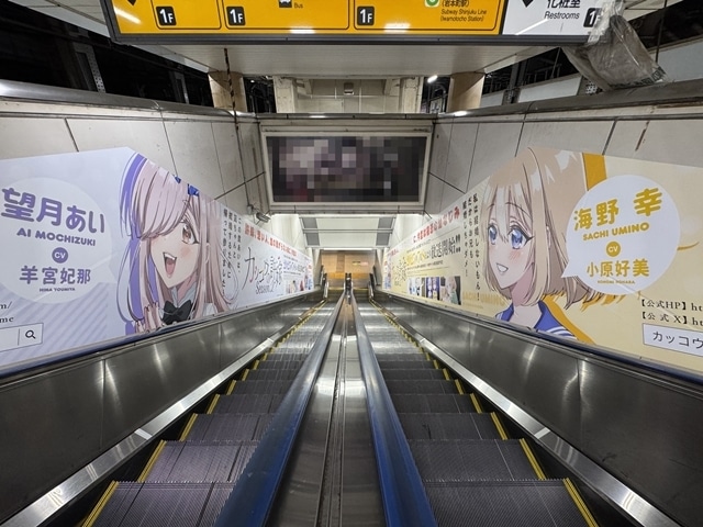夏アニメ『カッコウの許嫁 Season2』ノンクレジットOP＆ED映像公開！　「海野亭」を再現したコラボカフェやコミック＆アニメ交通広告が情報も到着-14
