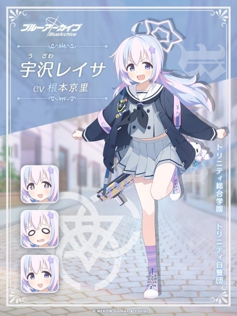 宇沢レイサ（うざわれいさ）