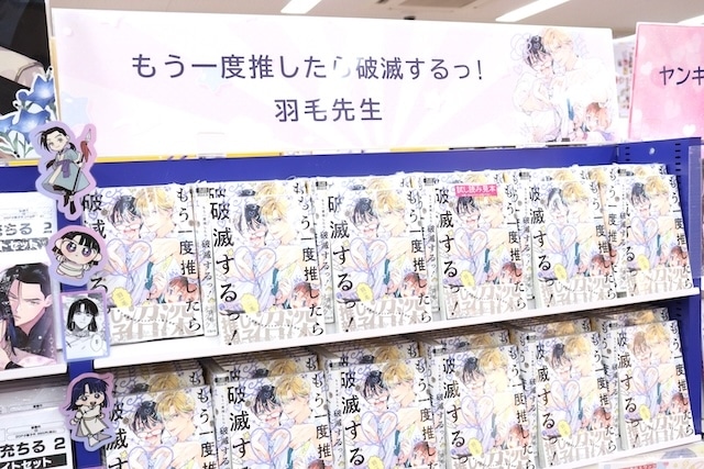 Blu-ray「TV 黒執事 -緑の魔女編- 1【完全生産限定版】」やコミックス『マーメイド♡プリンス(2)』が発売！　ほか［今日のアニメイト池袋本店］-13