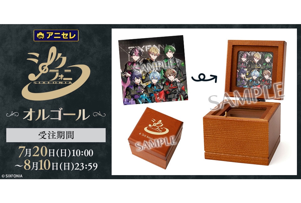 シオカラーズ　アニメイト限定缶バッジ スプラトゥーン シオカラーズ 缶バッジ 非売品 アニメイト限定特典
