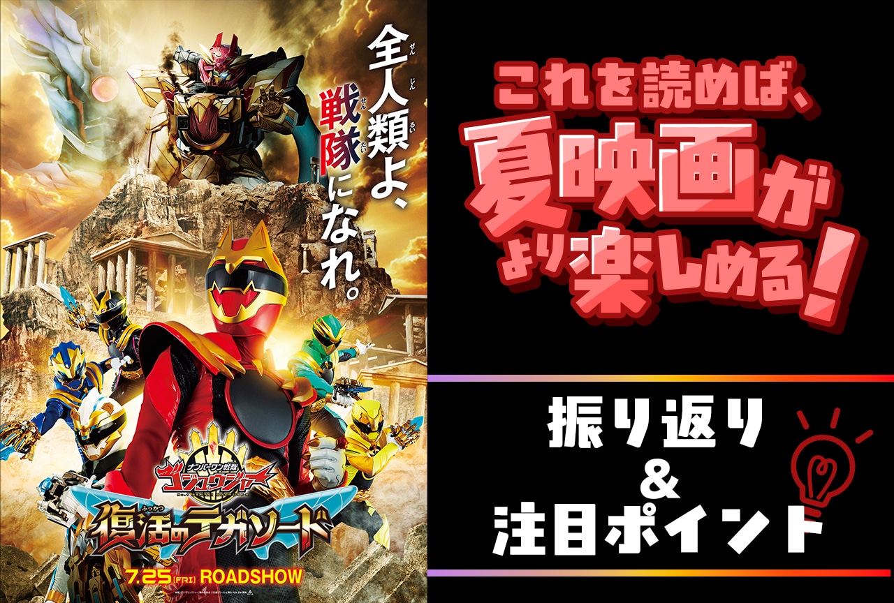 アニメ『洲崎西』の主題歌アニメイトオリジナル特典が決定