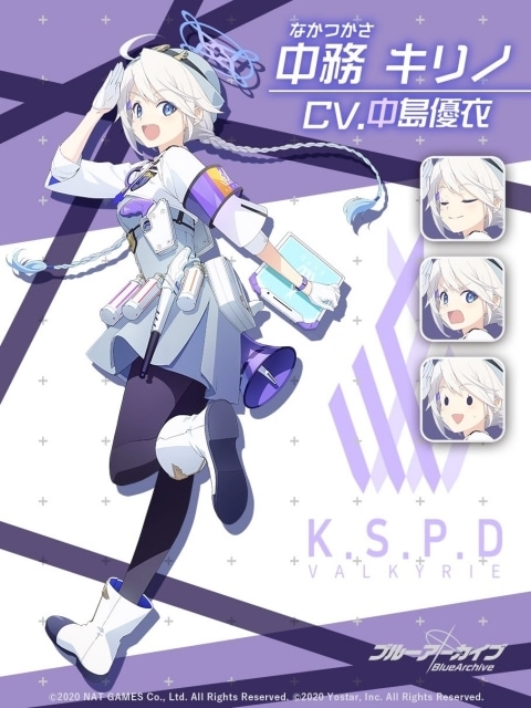 中務キリノ（なかつかさきりの）