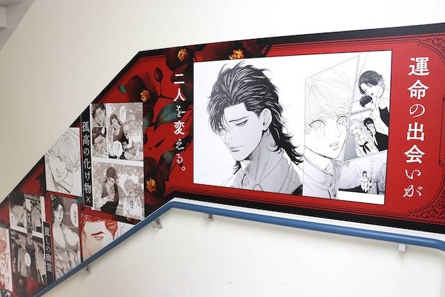 展示「TVアニメ「光が死んだ夏」パネル展 in アニメイト」が開催中！　コミックス『舌先から恋(3)』が発売！　ほか［今日のアニメイト池袋本店］-14