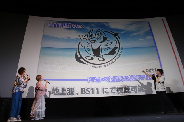「これは地上波で放送できるんですか？」──TVアニメ化不可能（いろいろな意味で）と言われた作品がなんと地上波で放送！『ぬきたし THE ANIMATION』先行上映会&トークショーレポート-8