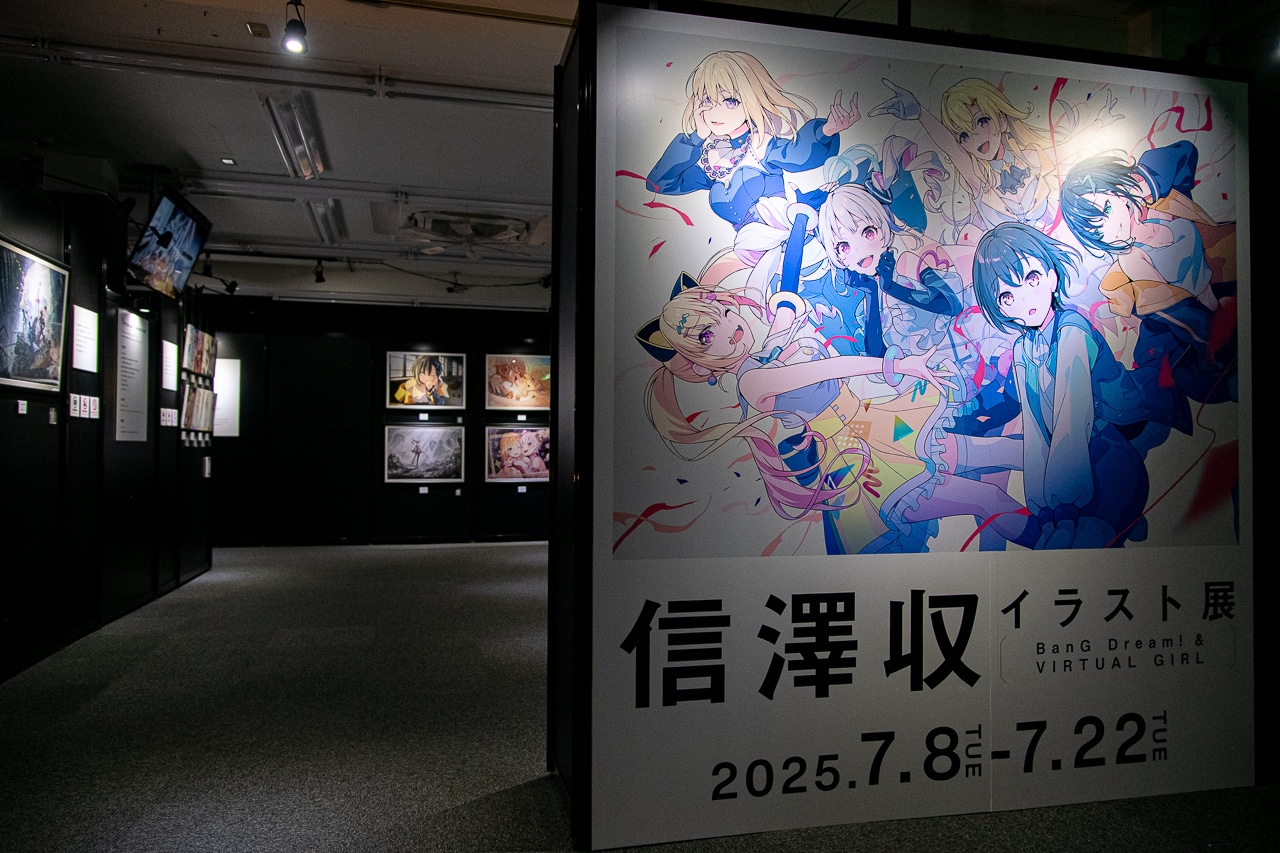 信澤収イラスト展 -BanG Dream! ＆ VIRTUAL GIRL-」フォトレポート