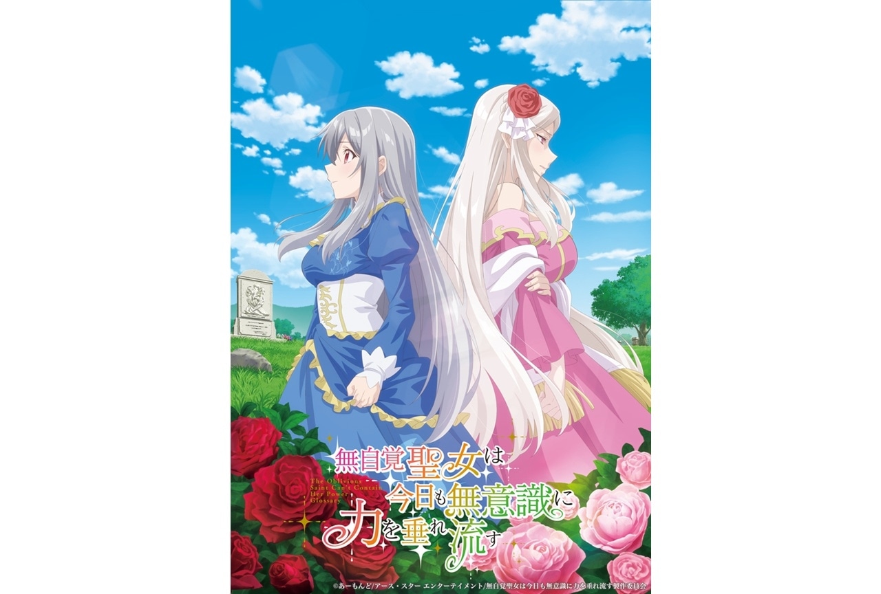 ペルソナ5』BD＆DVD全巻購入特典イラスト公開！『純喫茶ルブラン
