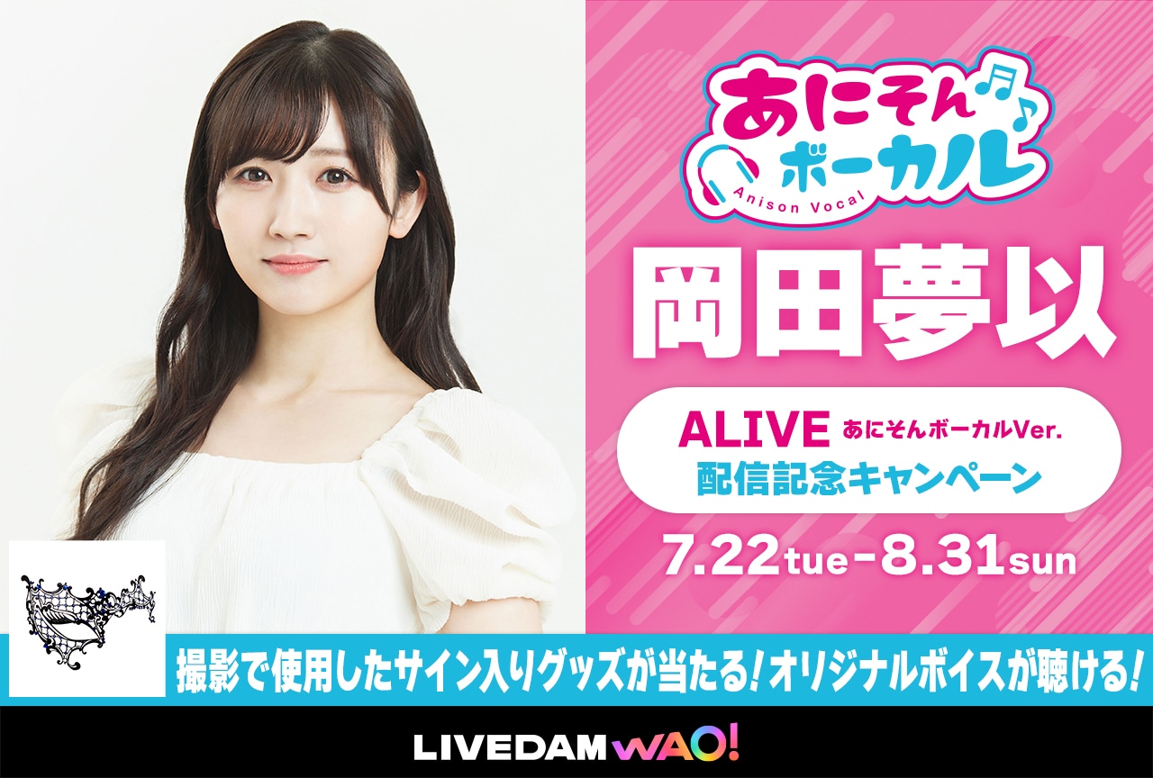 2ページ目：【10/2更新】カラオケDAM最新アニメ映像＆楽曲配信