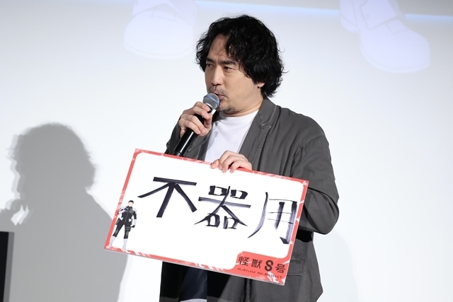 夏アニメ『怪獣8号』第2期先行上映会に瀬戸麻沙美さん・河西健吾さん・内山昂輝さん・安元洋貴さん登壇！　第2期の魅力をたっぷりと深掘り-7